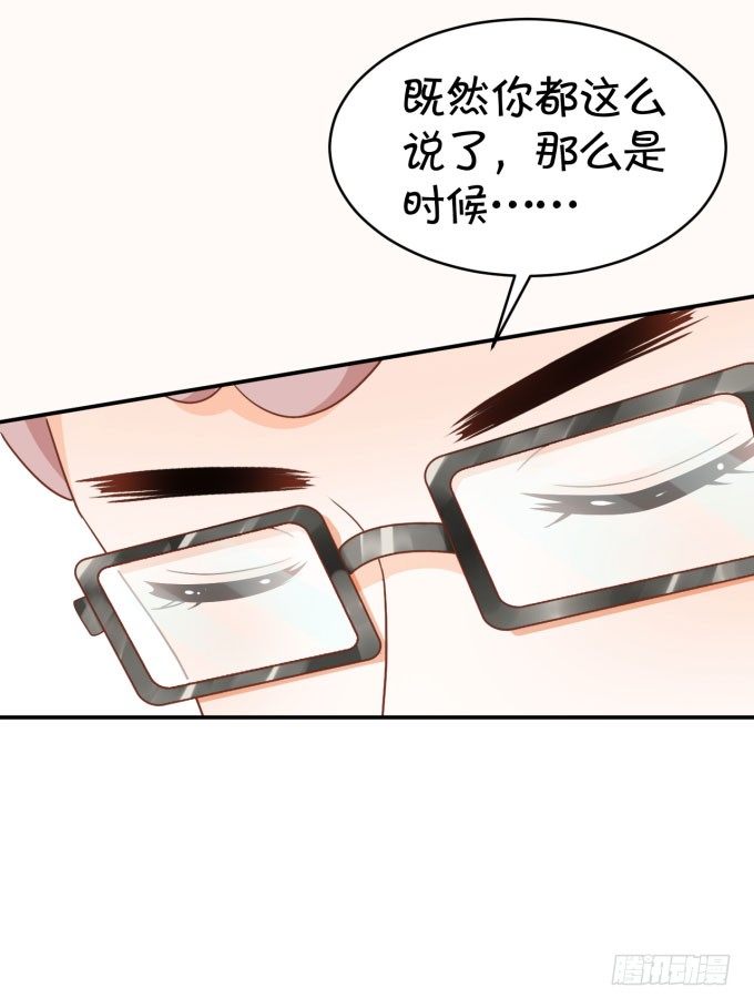 迷人的双眼-第157话