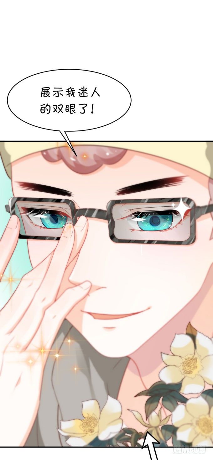 迷人的双眼-第157话
