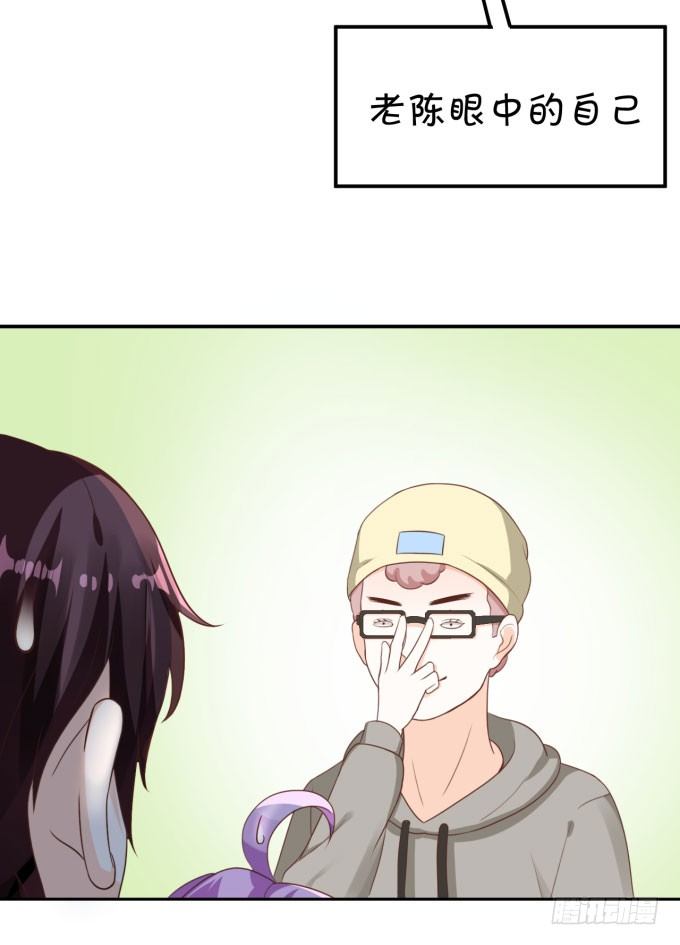 迷人的双眼-第157话