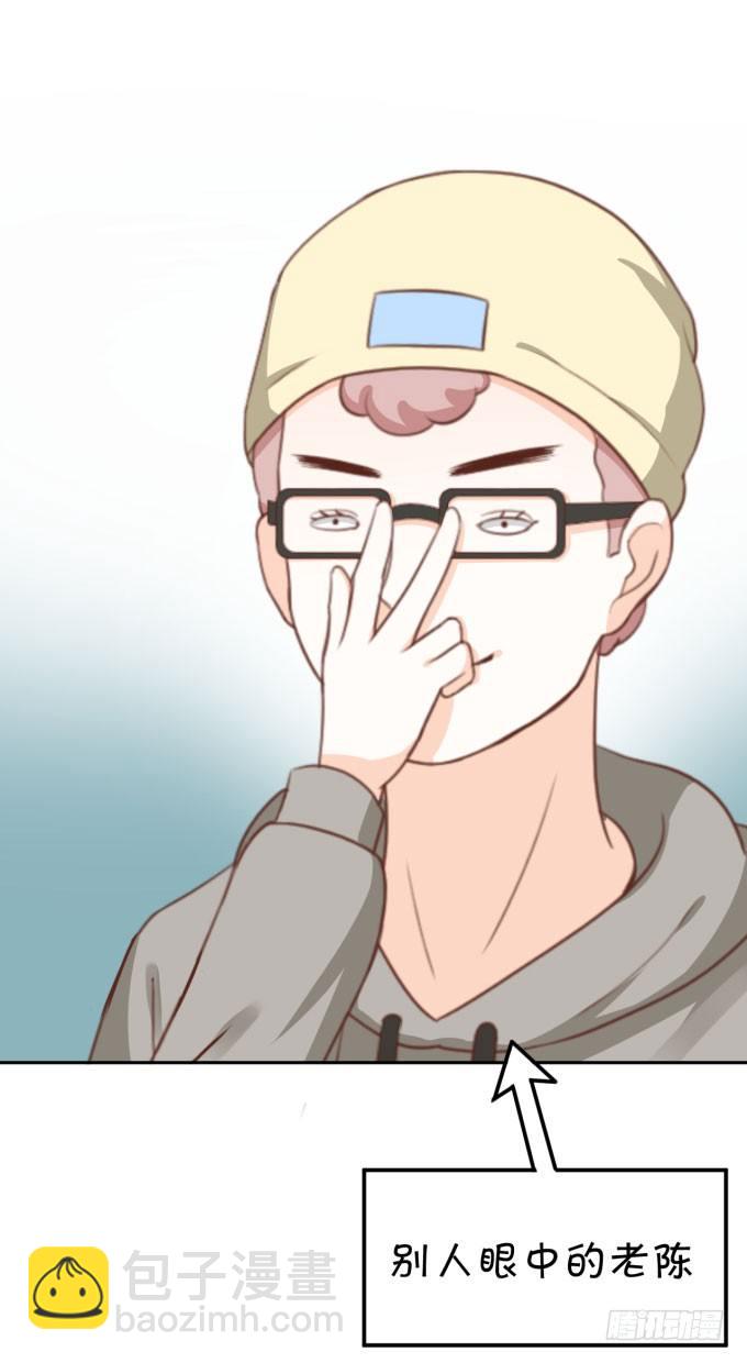 迷人的双眼-第157话