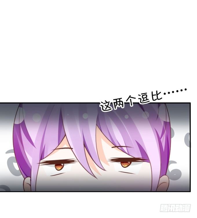 迷人的双眼-第157话