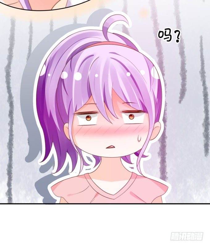 迷人的双眼-第157话