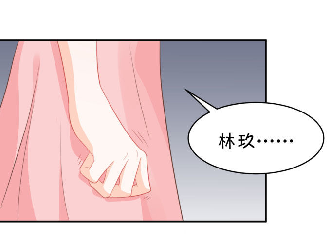 迷人的双眼-第157话