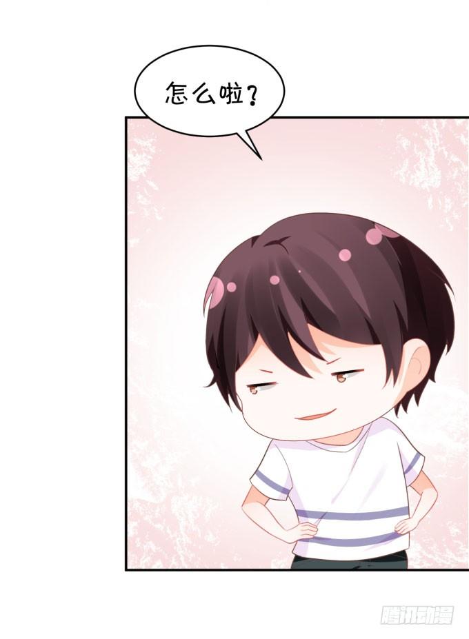 迷人的双眼-第157话