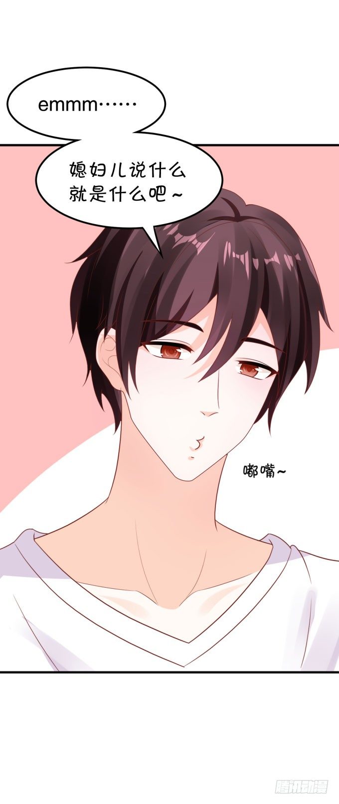 迷人的双眼-第157话