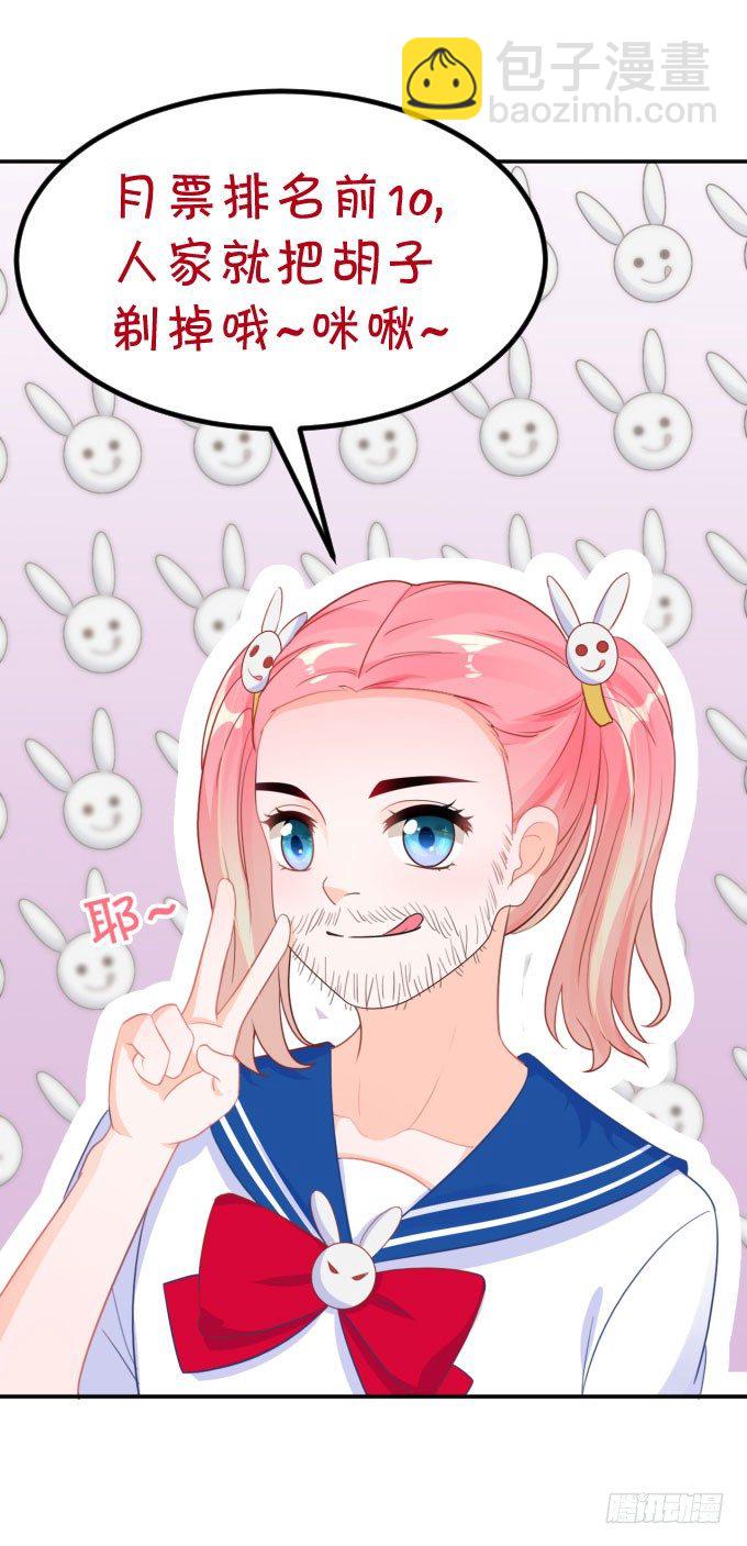 伦巴呱呱叫-第159话