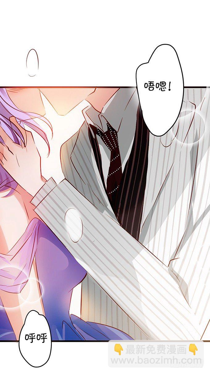 大明星的秘密-第17话