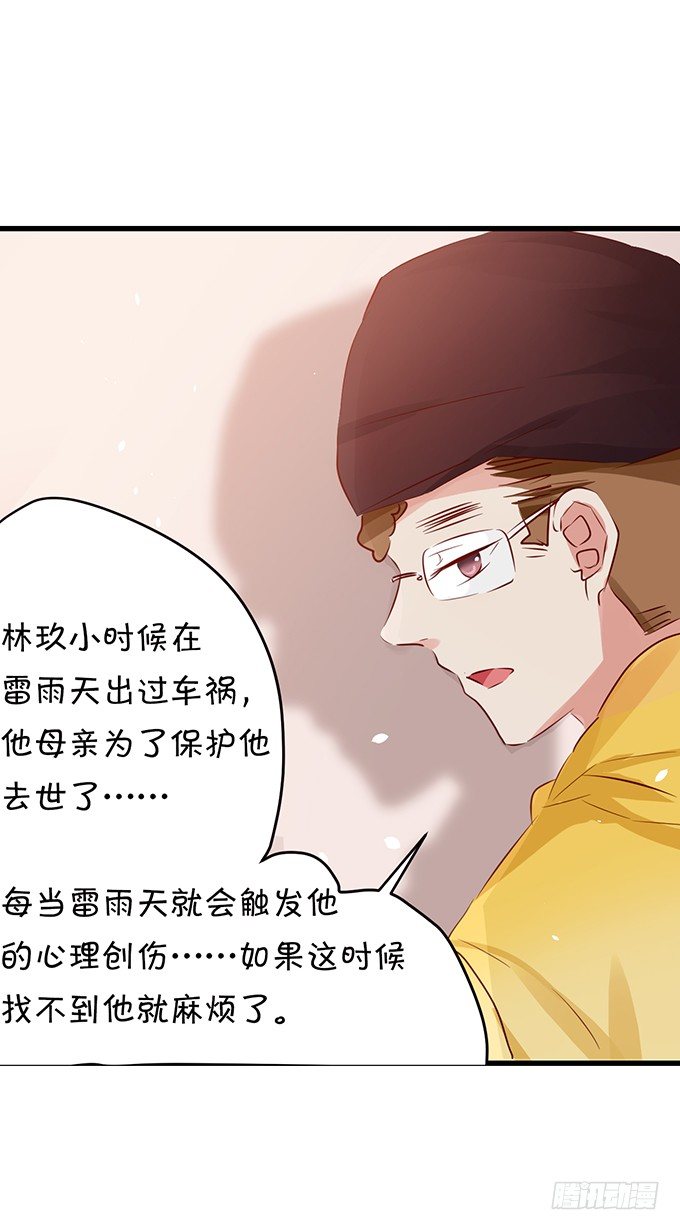 大明星的秘密-第17话