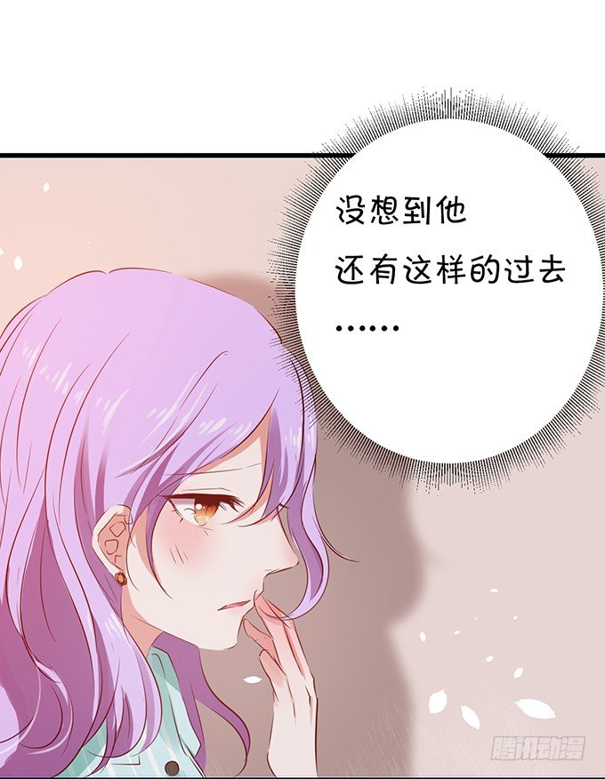 大明星的秘密-第17话