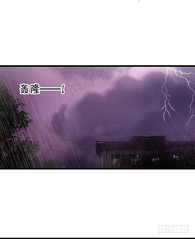 大明星的秘密-第17话