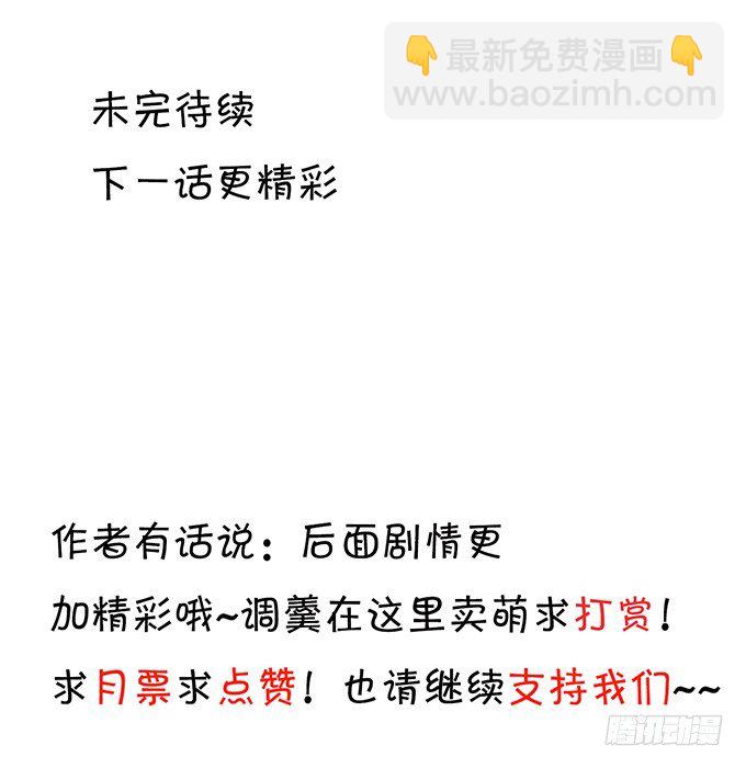 大明星的秘密-第17话