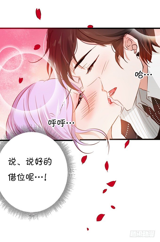 大明星的秘密-第17话