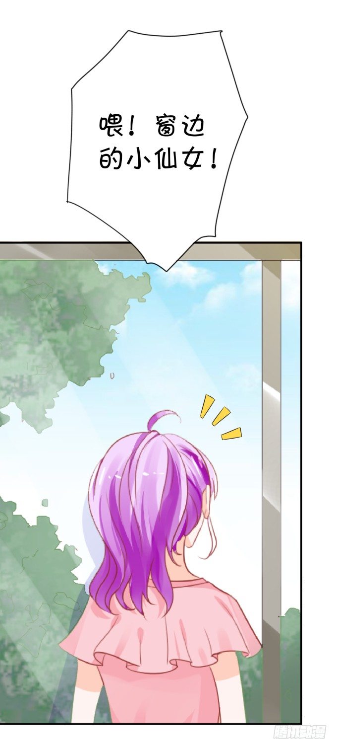 你skr大猪蹄子-第161话