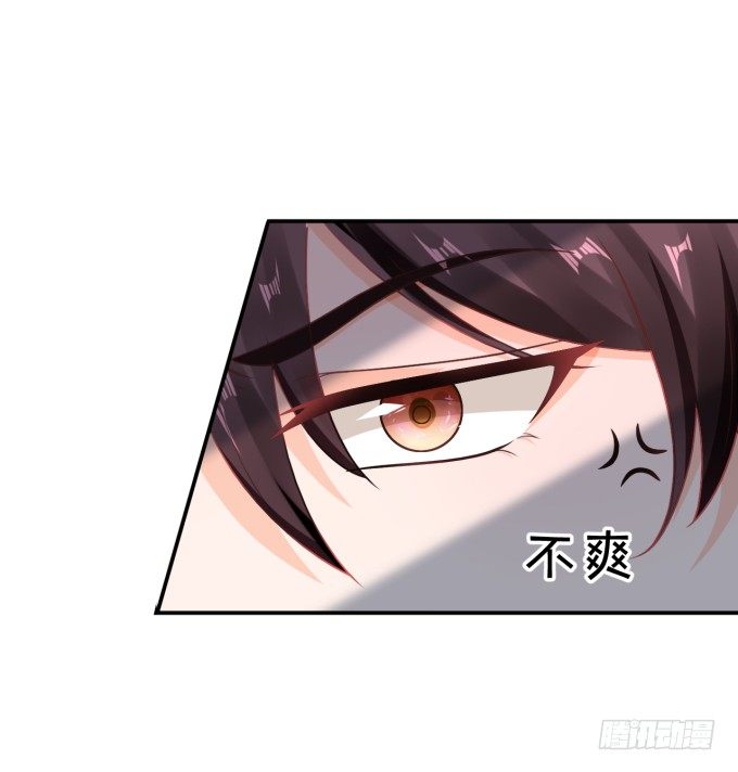 你skr大猪蹄子-第161话