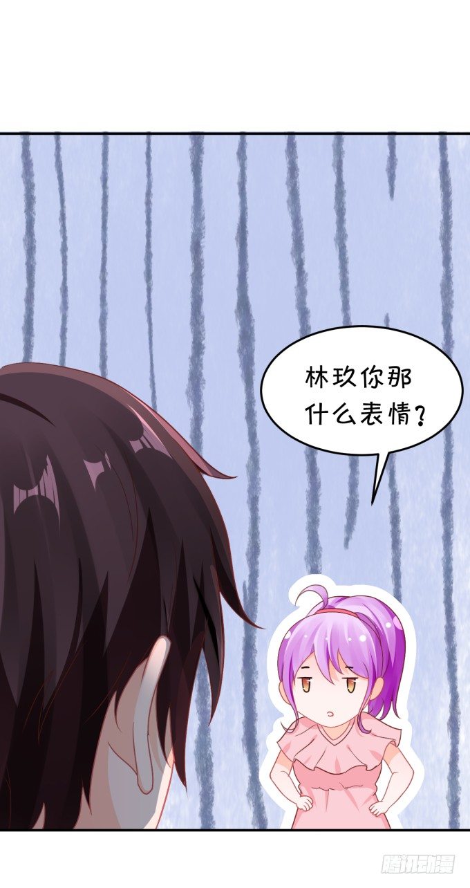 你skr大猪蹄子-第161话