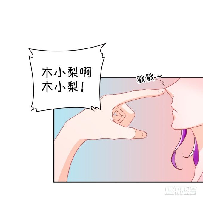 你skr大猪蹄子-第161话