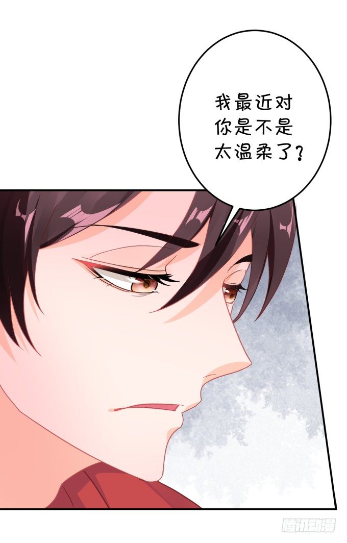 你skr大猪蹄子-第161话