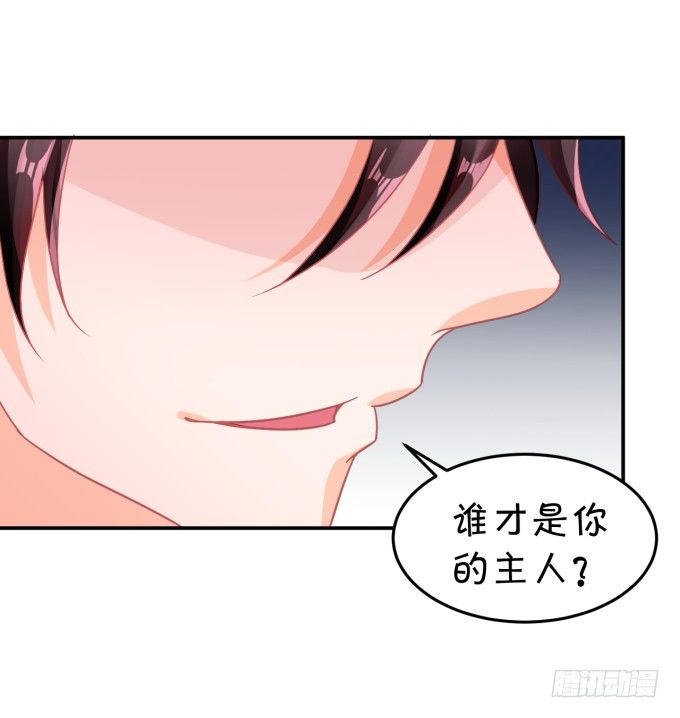 你skr大猪蹄子-第161话