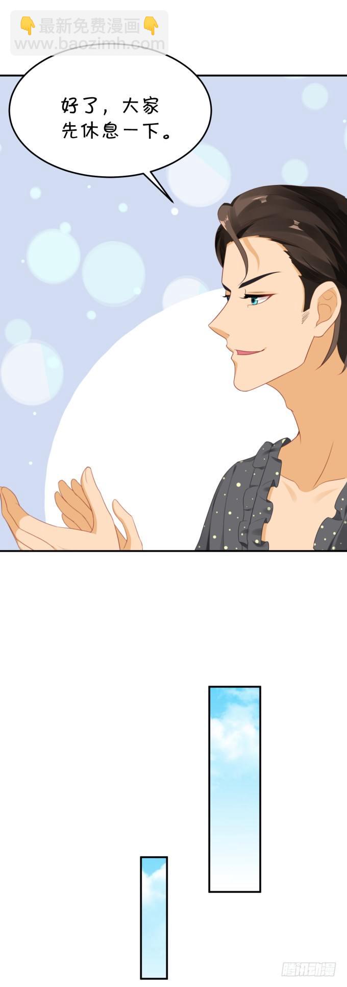 你skr大猪蹄子-第161话