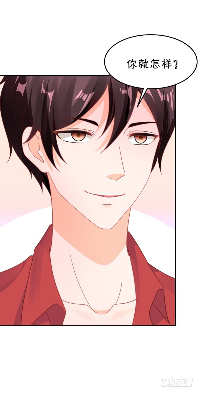 你skr大猪蹄子-第161话