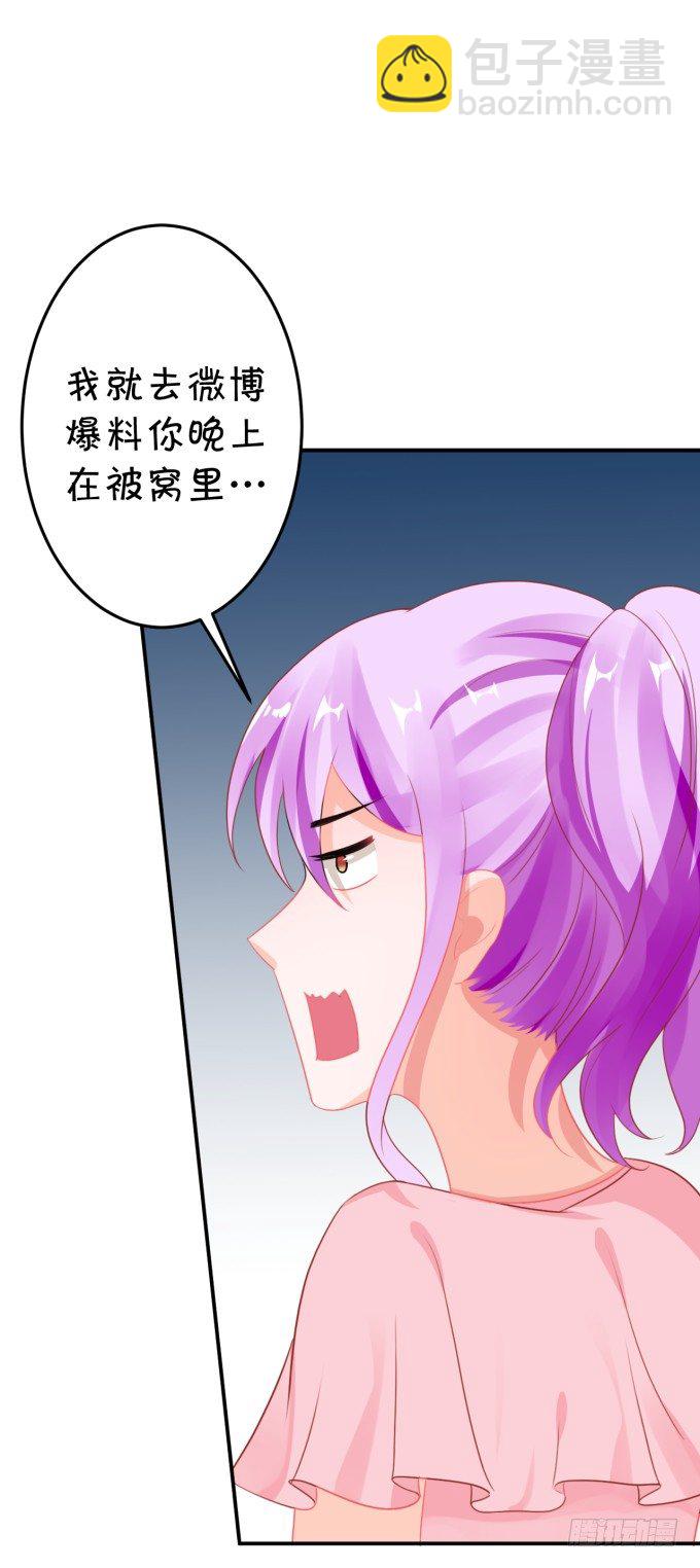 你skr大猪蹄子-第161话