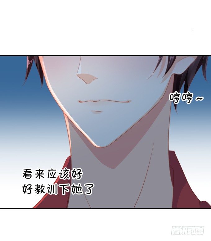 你skr大猪蹄子-第161话