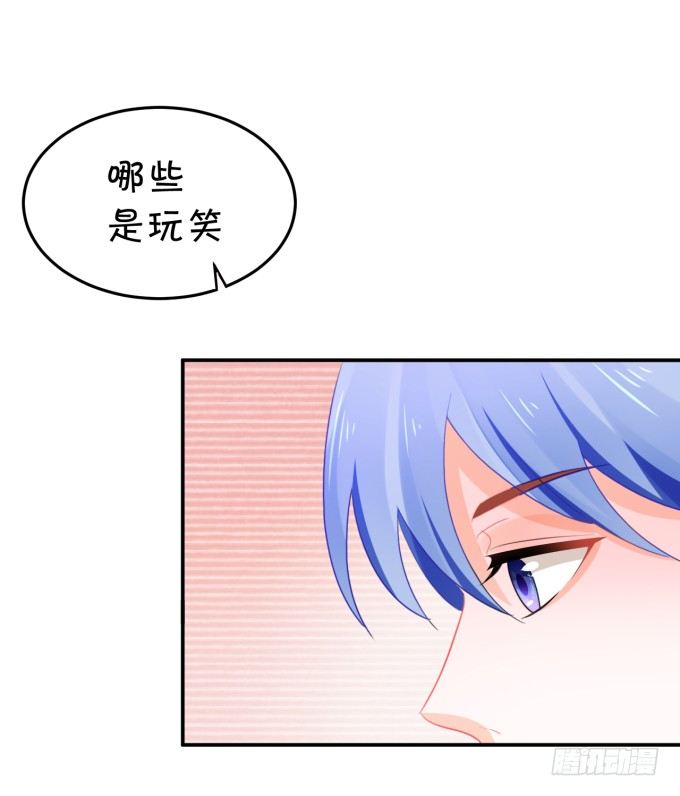 土味儿情话-第163话