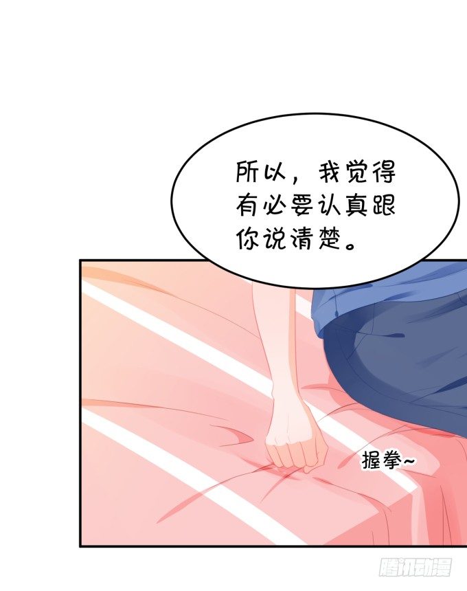 土味儿情话-第163话