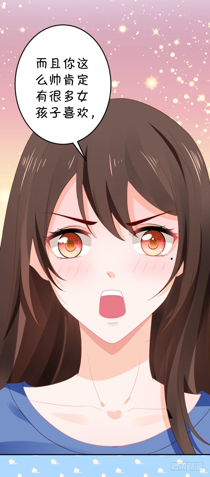 土味儿情话-第163话