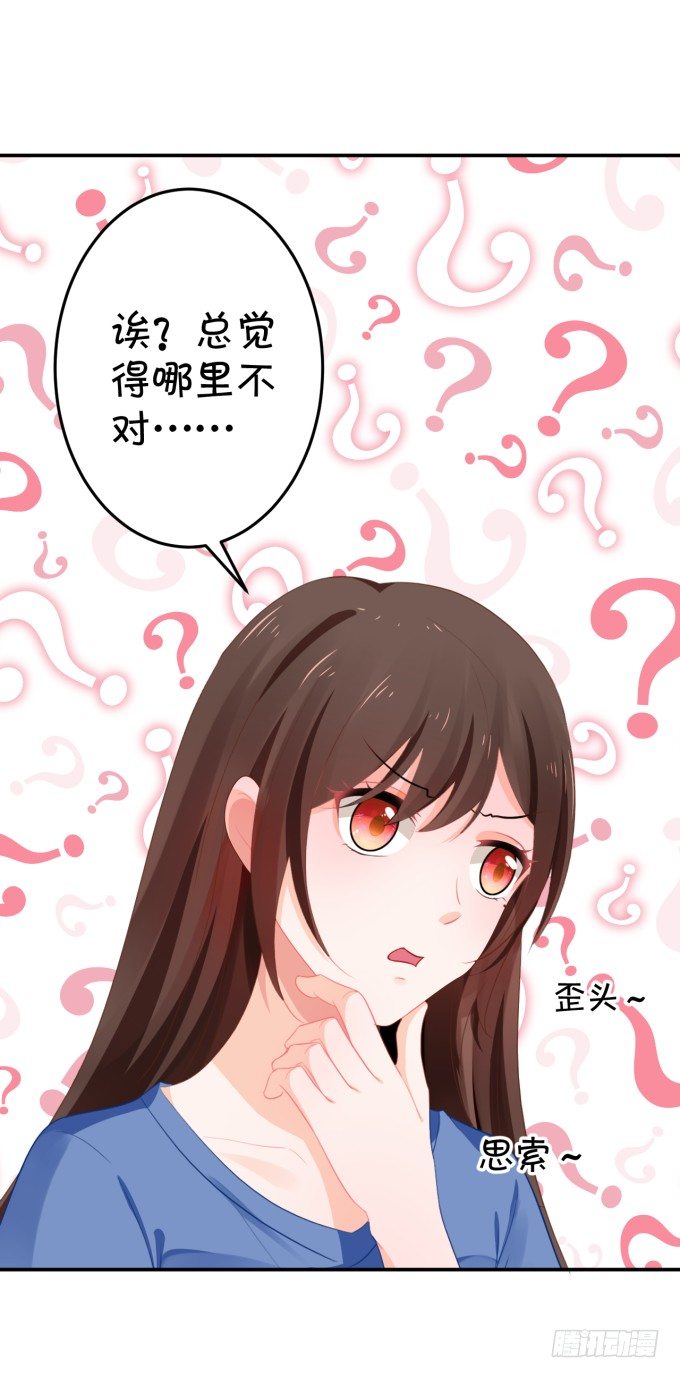 土味儿情话-第163话