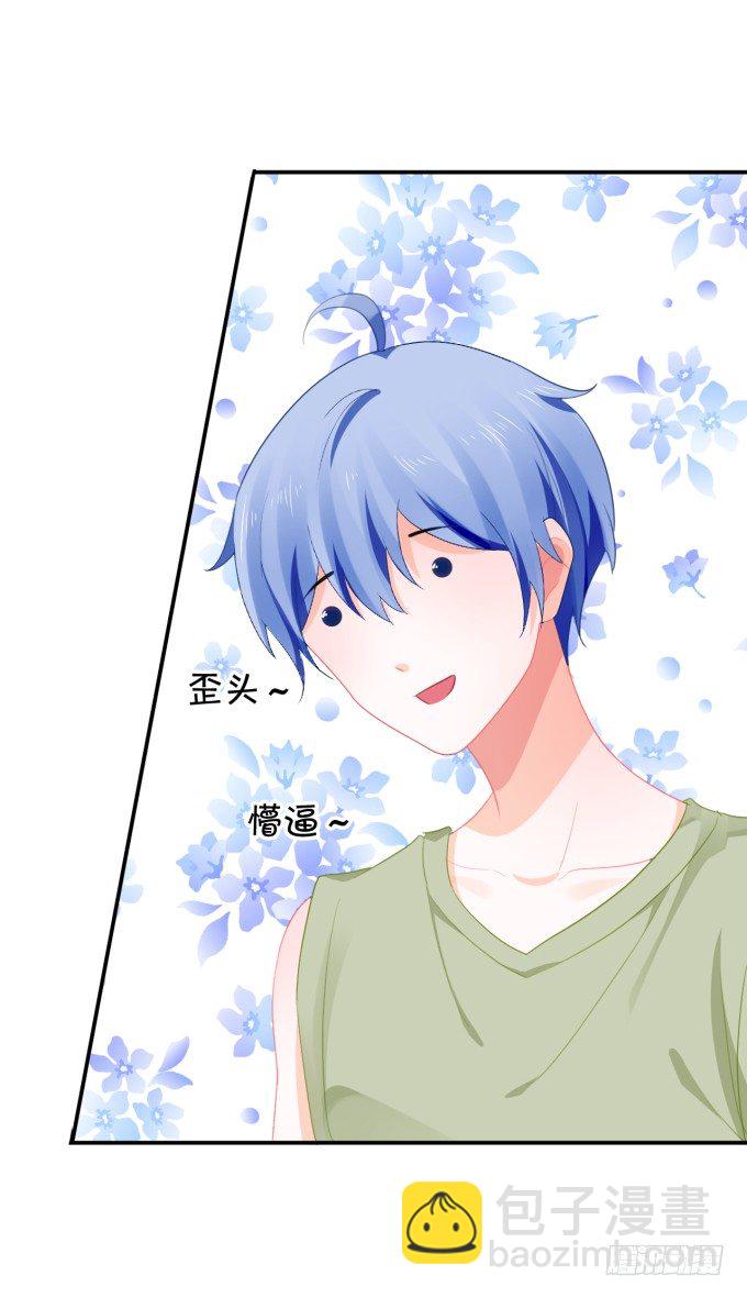 土味儿情话-第163话