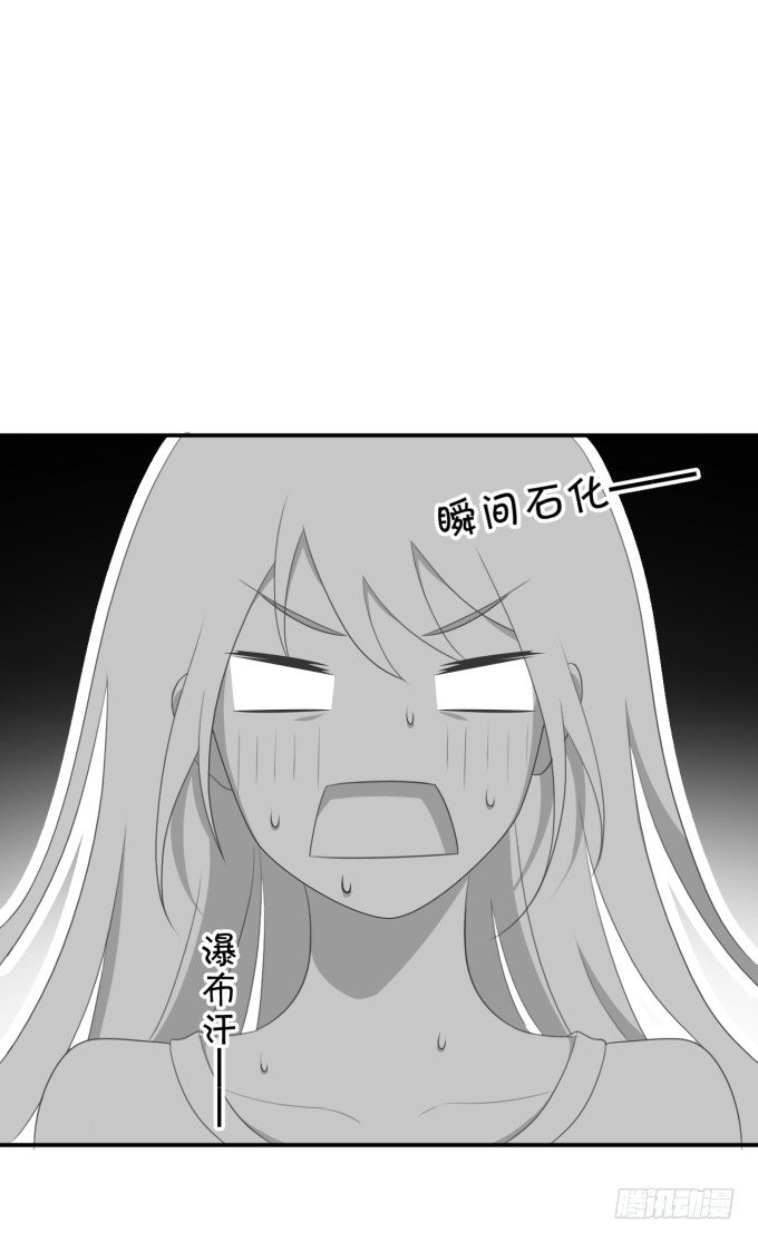 土味儿情话-第163话