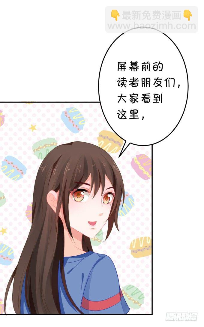 土味儿情话-第163话