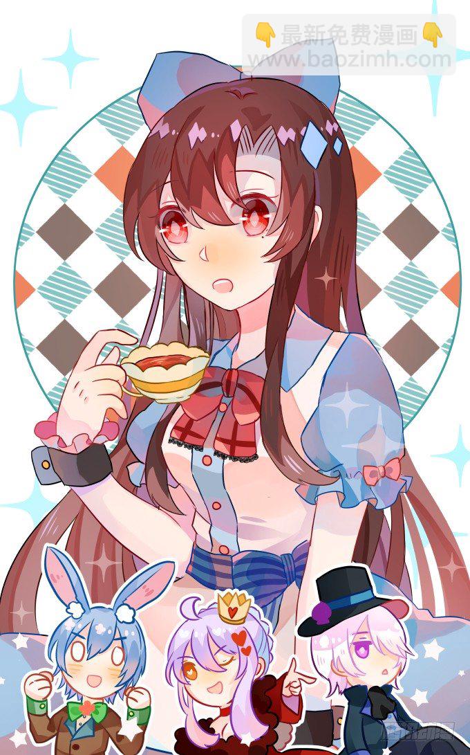 土味儿情话-第163话