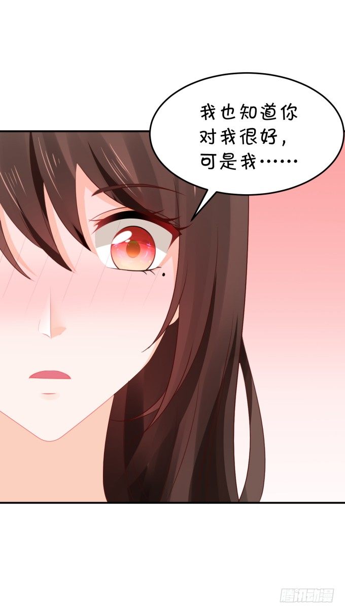 土味儿情话-第163话