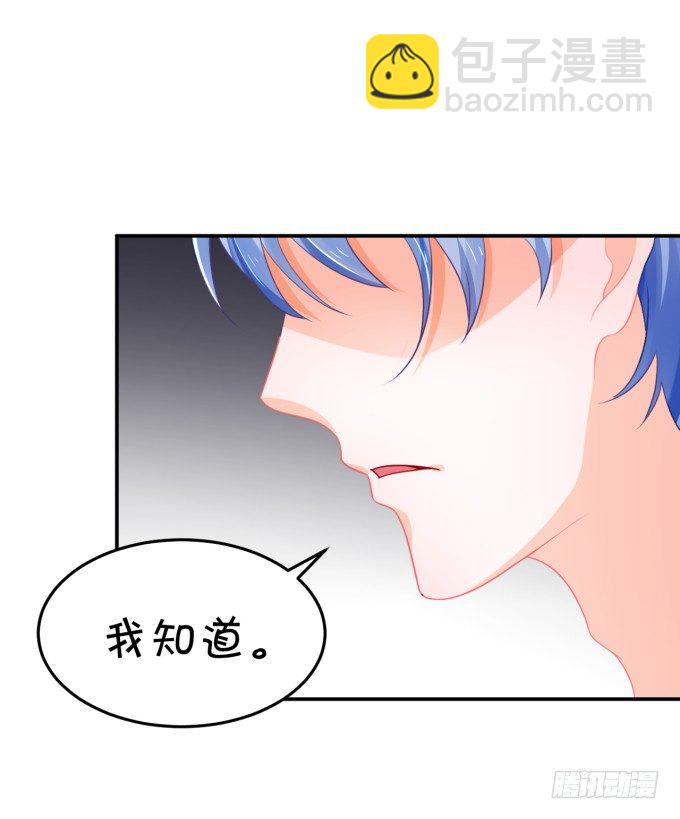 土味儿情话-第163话