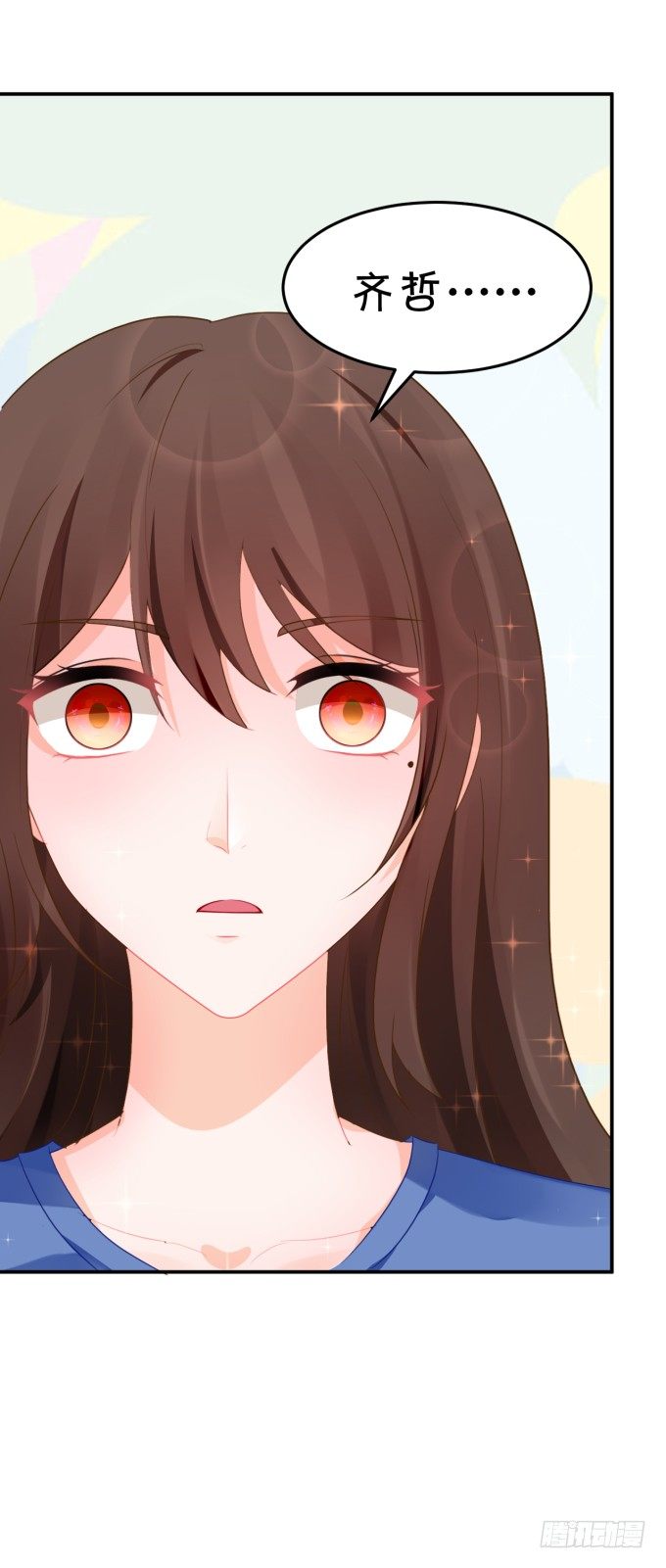 土味儿情话-第163话