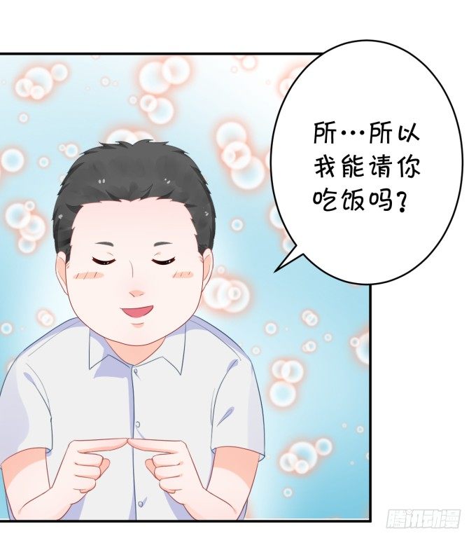 王爷-第171话