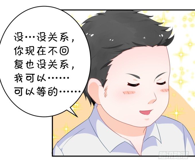 王爷-第171话