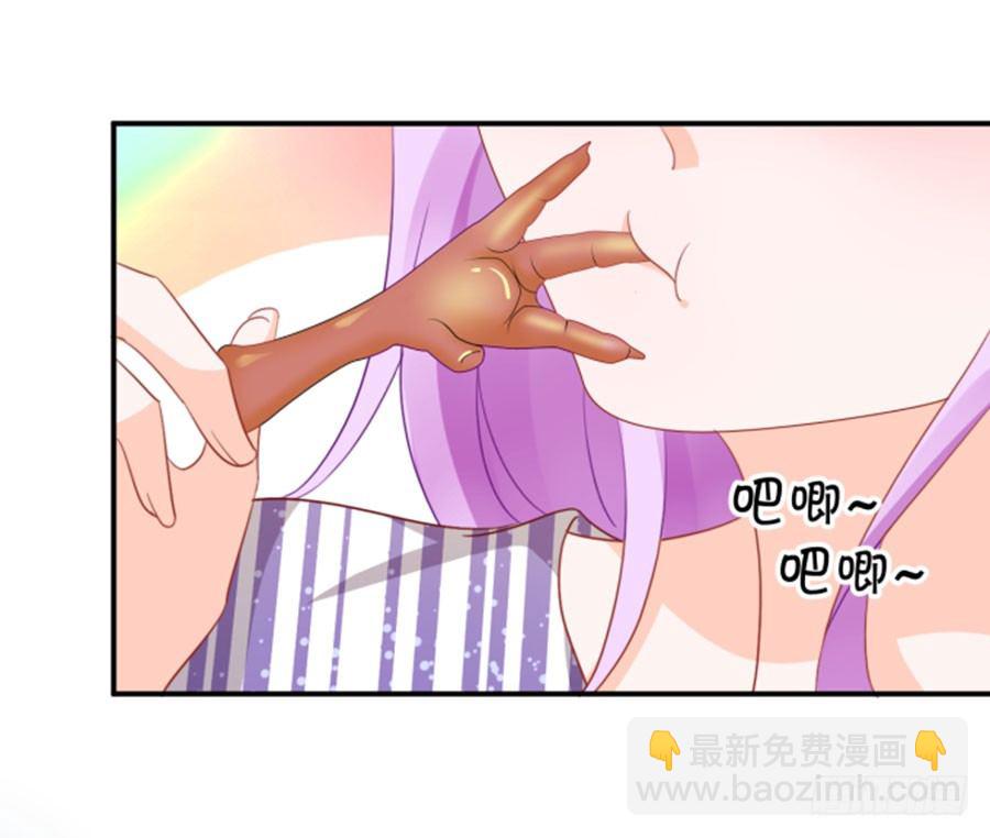 我的男票掰不弯-第173话