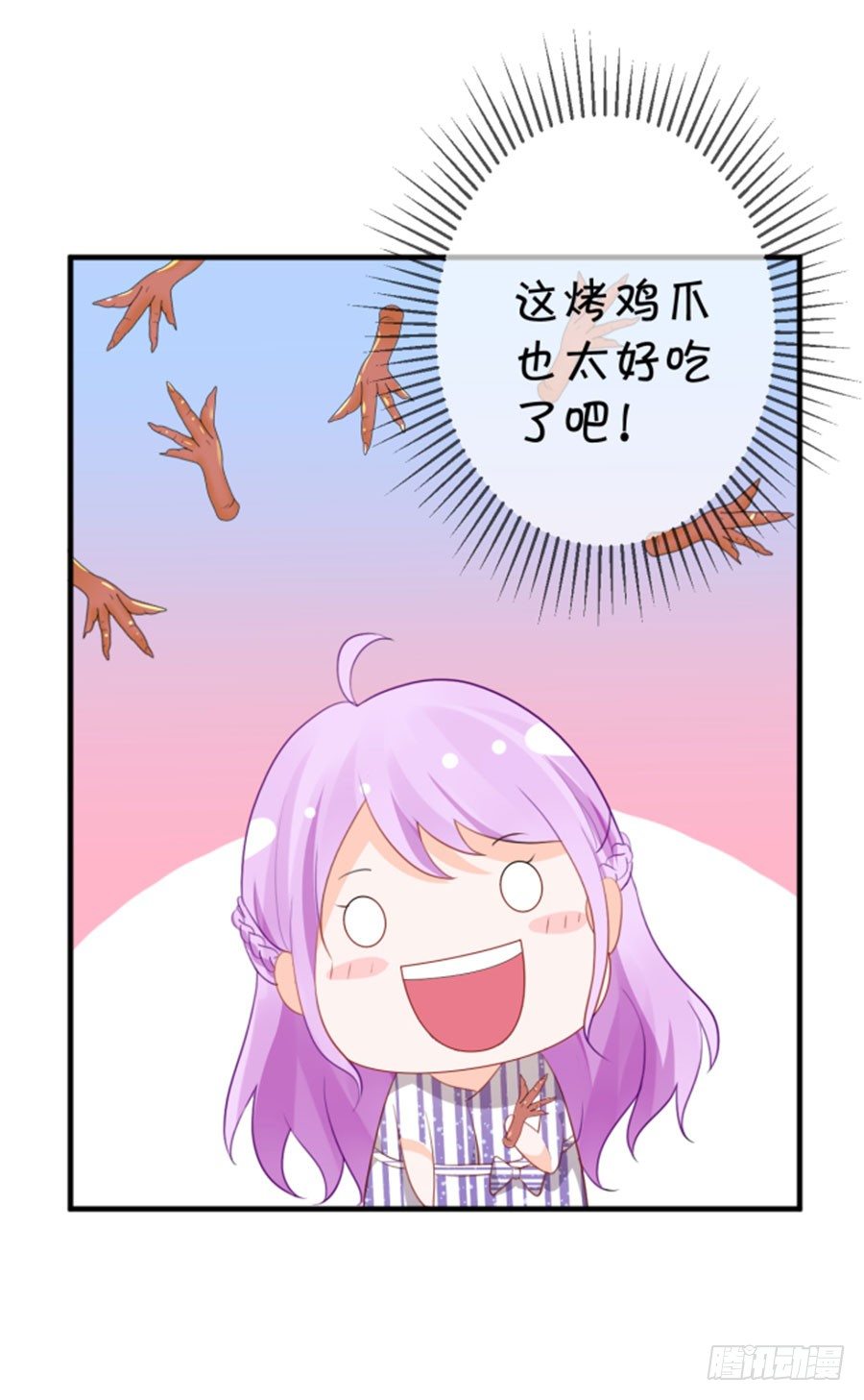 我的男票掰不弯-第173话