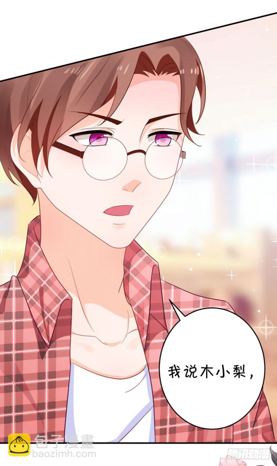 我的男票掰不弯-第173话