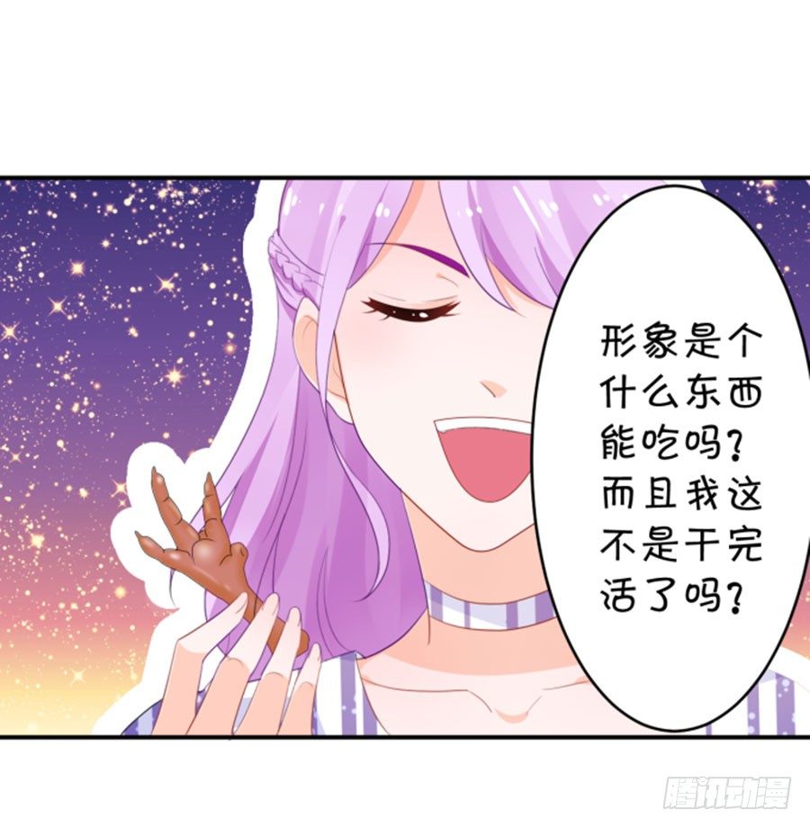 我的男票掰不弯-第173话