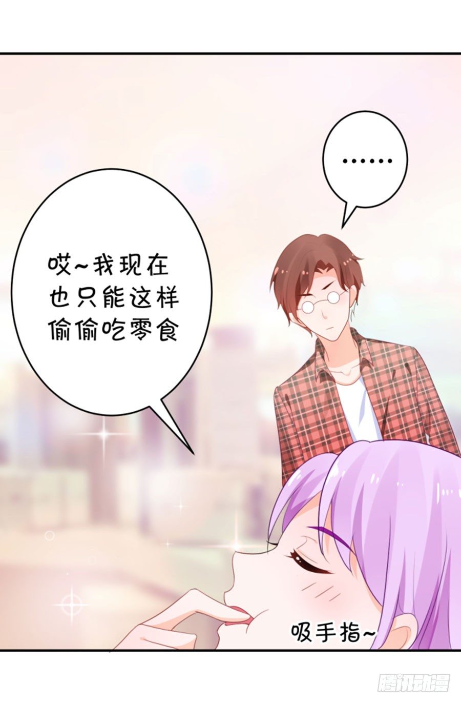 我的男票掰不弯-第173话