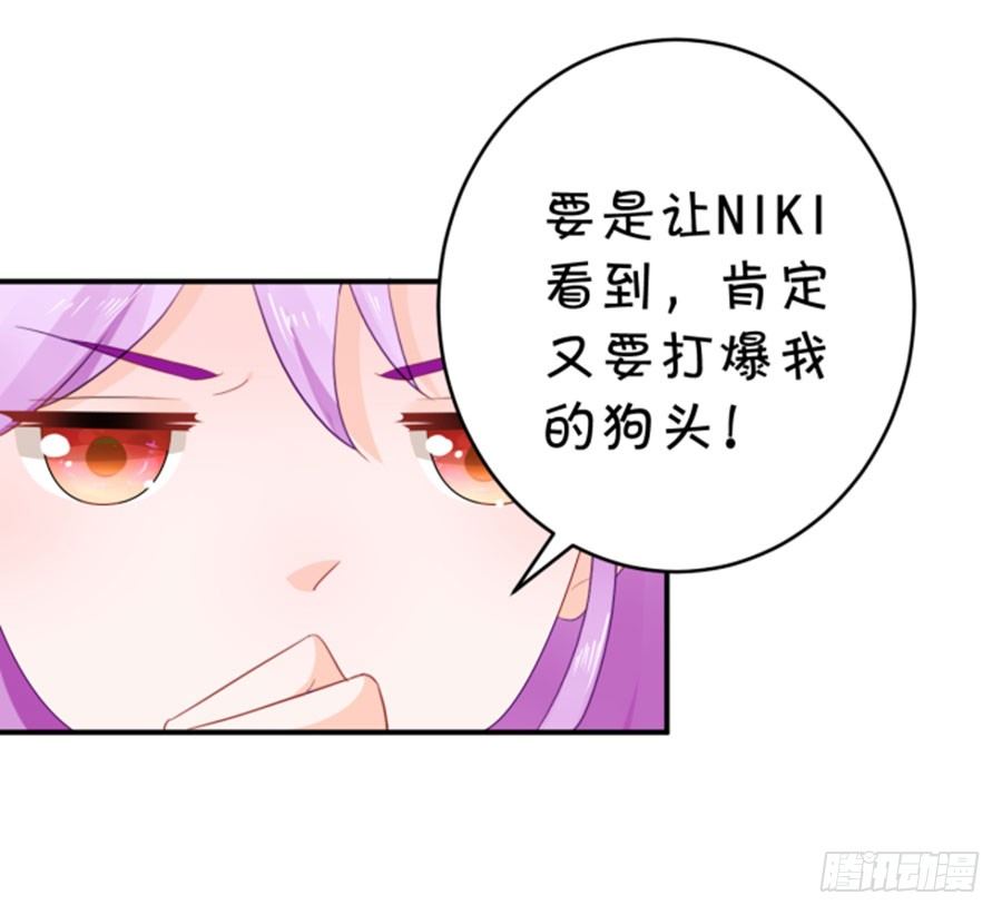 我的男票掰不弯-第173话