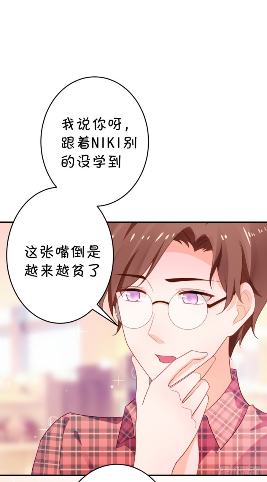 我的男票掰不弯-第173话