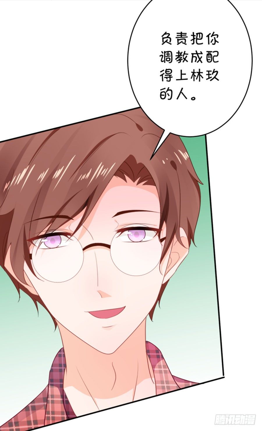 我的男票掰不弯-第173话