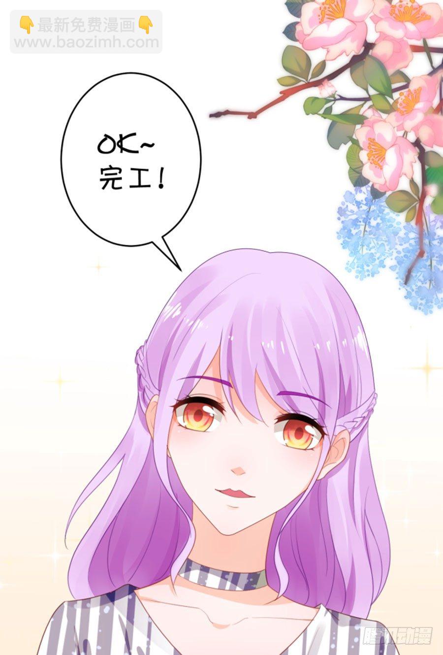 我的男票掰不弯-第173话