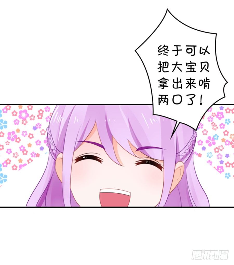 我的男票掰不弯-第173话