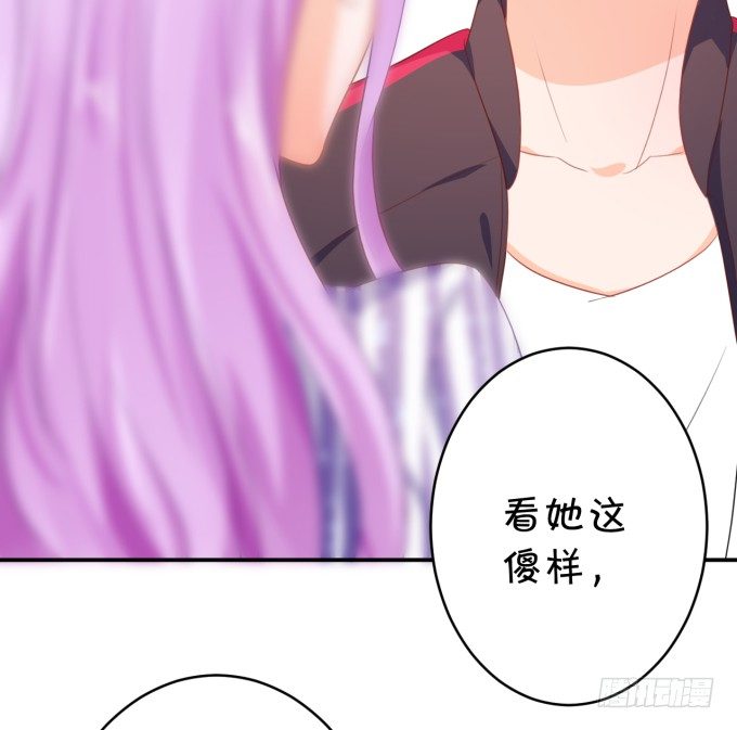 只要你能认出我-第175话